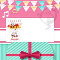 1 Happy Birthday Thick DL High Quality Art Envelope