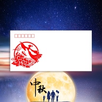 Mid-Autumn Festival-Change Flying to the Moon 2(140g DL Art seal)