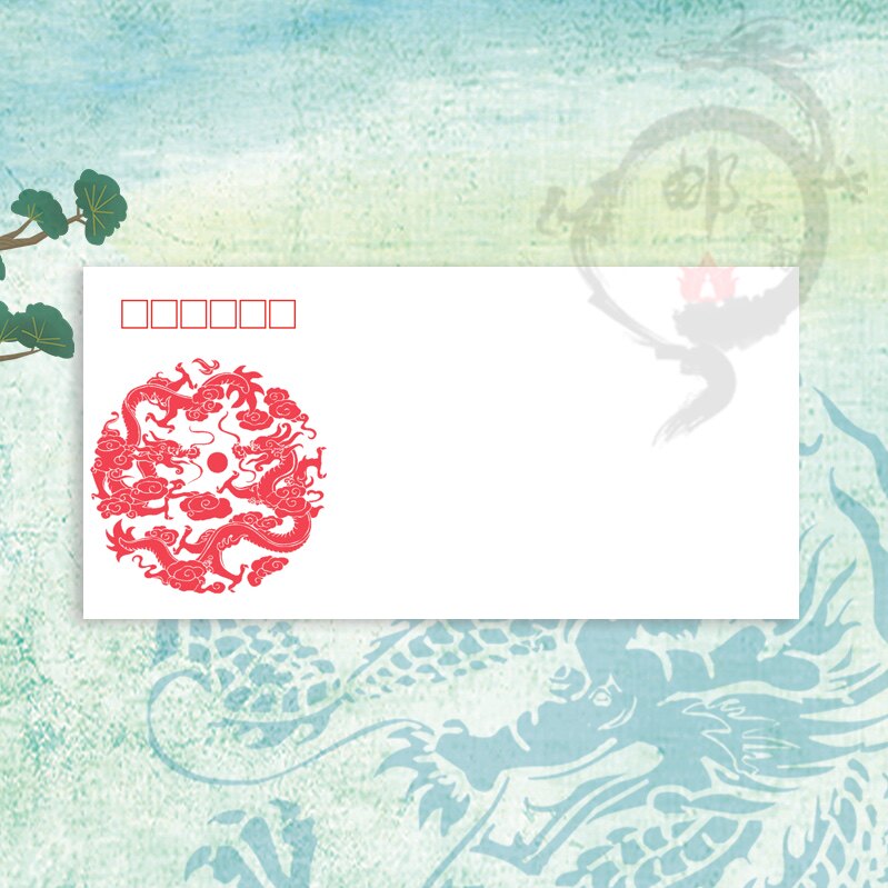 Double Dragon Drama Pearl 140 gr DL Thickened Fine Art Seal Philately Envelope