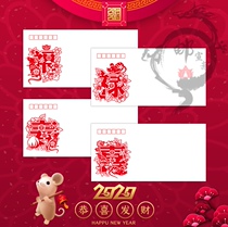 19 Zodiac rat Fu Lu Shou Xi DL Art seal 2020 Gengzi year rat year can be sent