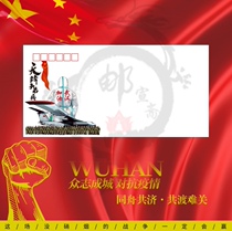 Heavens soldiers 140g DL thick art seal philatelic envelope