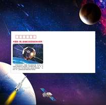 2 The 50th anniversary of the successful launch of Chinas first artificial Earth satellite