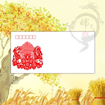 Harvest Festival - Paper Cutting 2 (140gDL Art Cover)