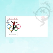 Winter Olympics five-ring Flag 1(DL envelope)