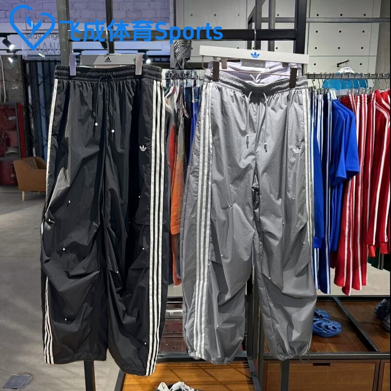 Adidas Originals 26Th Spring Women's Woven Loose Sports Trousers Paratrooper Pants Ks2865 Ks2866