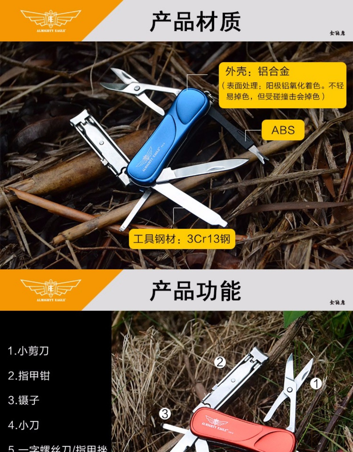 Thẩm mỹ Dao đa chức năng Dao gấp Công nghệ Thụy Sĩ saber key công cụ làm đẹp Dao cắt móng tay nhỏ dao quân đội loại xịn