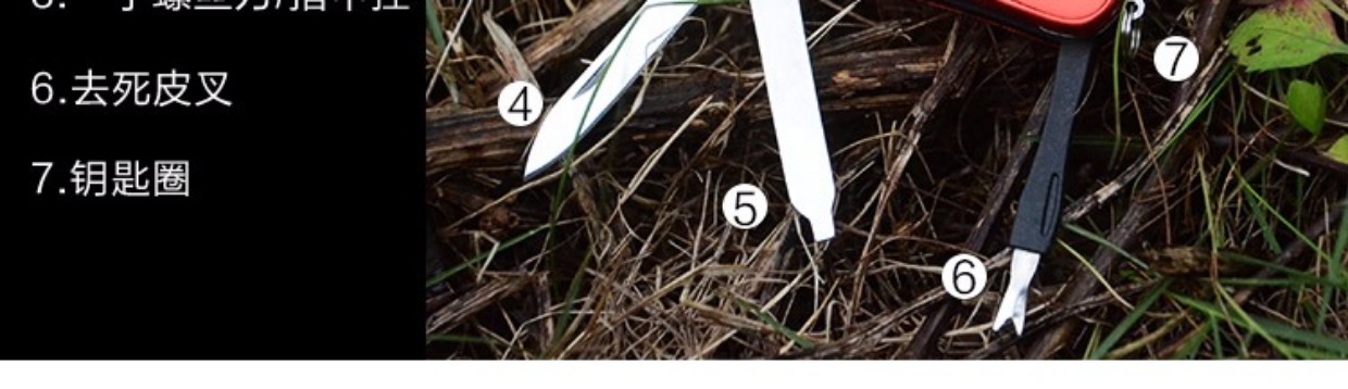 Thẩm mỹ Dao đa chức năng Dao gấp Công nghệ Thụy Sĩ saber key công cụ làm đẹp Dao cắt móng tay nhỏ dao quân đội loại xịn