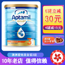 Australia Aptamil Aitami 3 three-stage gold infant milk powder New Zealand imported