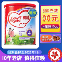 Hong Kong version of CowGage bull column 4 Lotong New Zealand imported infant formula