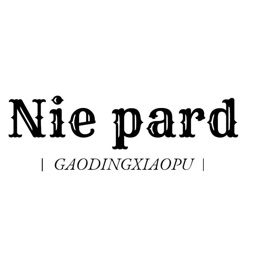 Nie pard聂豹甄选的LOGO