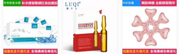 IELTS Lannie Lông mi Tăng trưởng Chất lỏng Siêu lông mày Tăng trưởng Chất lỏng Nourish Slim Long Dày Thực vật tự nhiên mascara mac