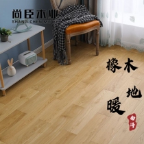 Oak pure solid wood floor heating wood natural color geothermal lock ring Gis antique cold gray Nanxun factory
