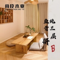 Oak pure three-layer solid wood floor herryph fish bone natural log 3mm skin lock geothermal floor heating