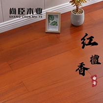 Solid wood flooring South American Balsam Wood pea red sandalwood geothermal floor heating lock mahogany household logs Nanxun floor