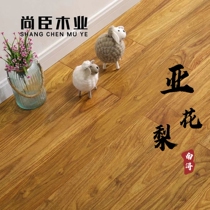 African Asian flower pear pure solid wood floor hedgehog red sandalwood log Chinese lock geothermal floor heating Nanxun factory