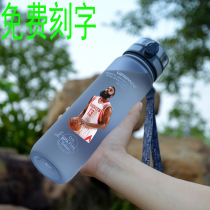 Kobe Bryant James Curry Harden Irving Roswell Shao send male student fans to outdoor car sports cups