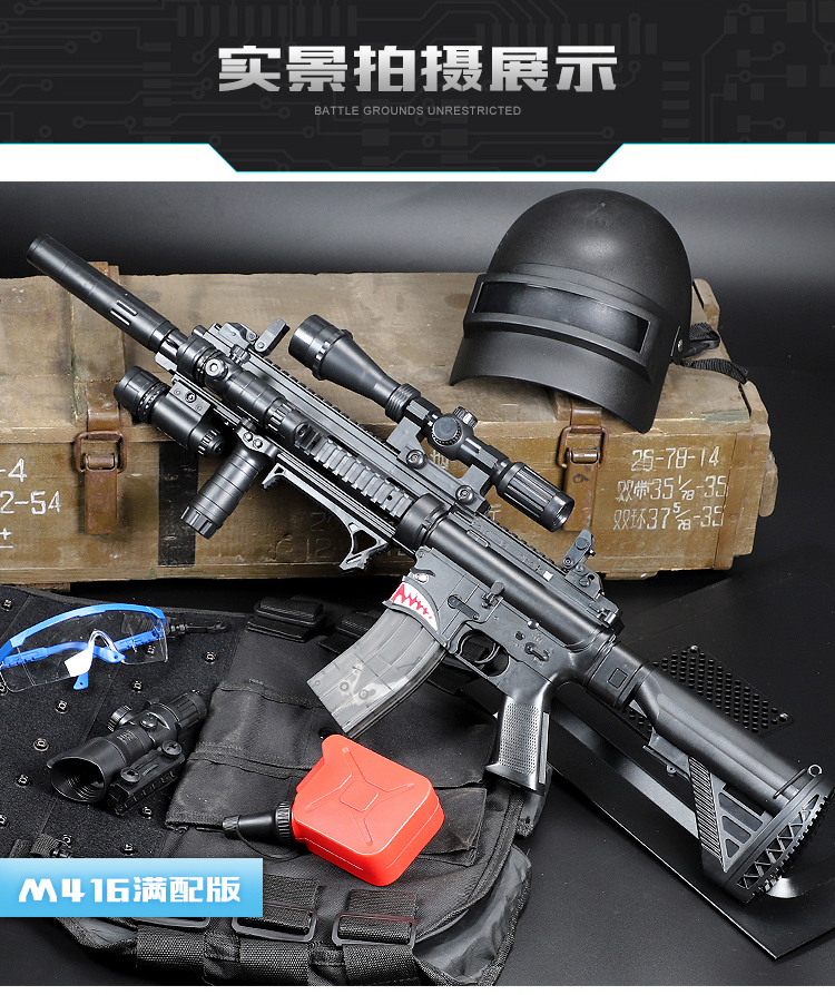 Súng bắn nước M416 nổ súng tiểu liên bước tấn công có thể phóng 95 súng trẻ em để ăn gà đồ chơi súng m762 cửa hàng đồ chơi trẻ em gần đây