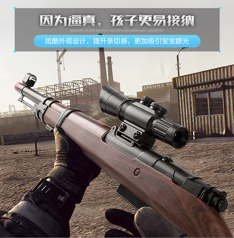Súng bắn nước 98k mô phỏng súng bắn tỉa AWM Barrett với tám lần soi gương bằng tay pha lê lấy trứng đồ chơi trẻ em đồ chơi cho trẻ 3 tuổi