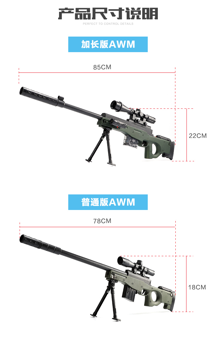 Súng nước 98k awm đồ chơi súng m24 có thể phóng bằng tay kéo bu-lông trẻ em súng bắn tỉa điện ăn gà đồ chơi phát triển trí tuệ cho trẻ sơ sinh