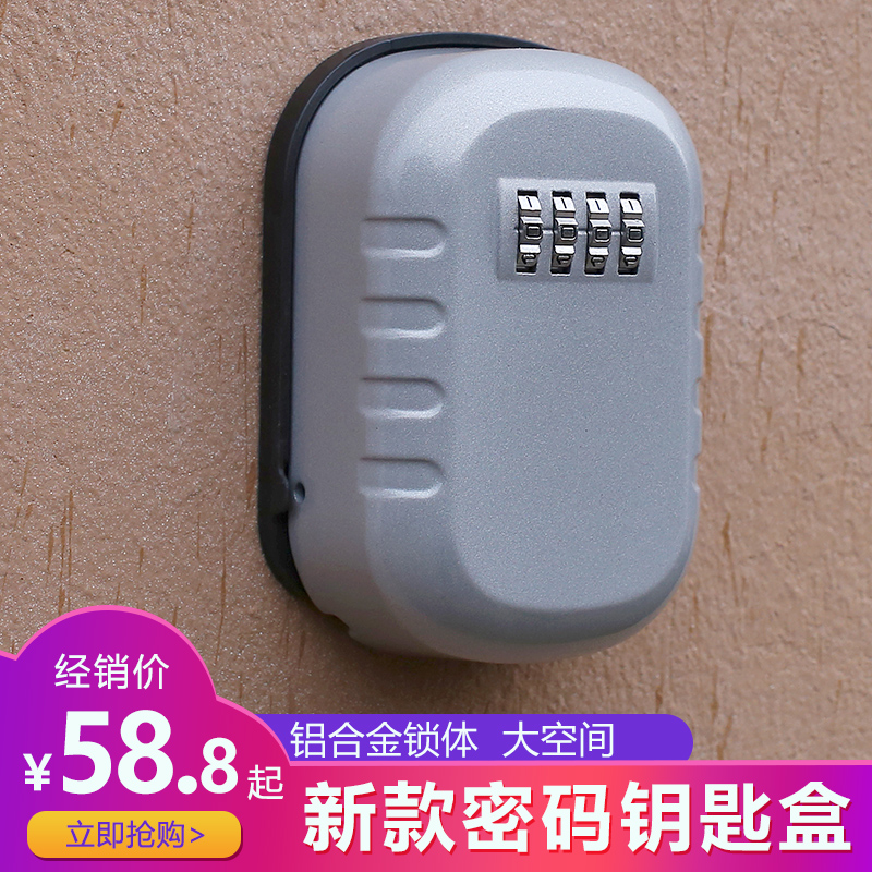 Furnishing Key Cryptobox Doorway Cat Eye Site Security Door Upper Code Lock Key Box Password Box Set Key
