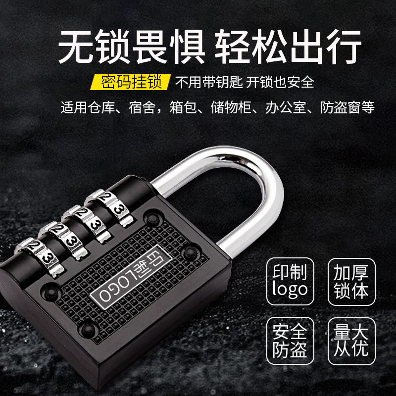 Code lock padlock cabinet lock waterproof anti-rust lock cabinet door lock student mini small key lock long lock escape lock