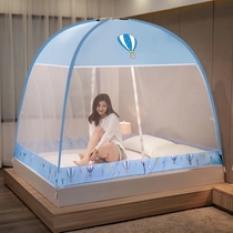 Yurt mosquito net without installation 1 8m bed 1 5m anti-drop household dustproof top student dormitory 1 2 m grain tent