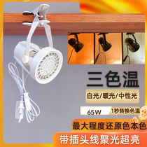 led clip spotlight dimming double three color temperature variable light super bright mobile wedding spotlight market jewelry exhibition adjustable