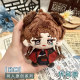 ລະຫັດຊື່ Yuan, Sun Ce, Liu Bian, dolls, dolls, ກາຕູນ, Fu Rong, Yuan Ji, Zuo Ci, Dumplings ຕໍ່ຂ້າງ, dolls plush