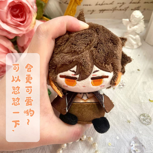 Genshin Impact Zhongli Dadalia El Haisendo Tore Plush Dumpling Pendant Anime Peripheral Doll ຮູບນັ່ງຂະຫນາດນ້ອຍ