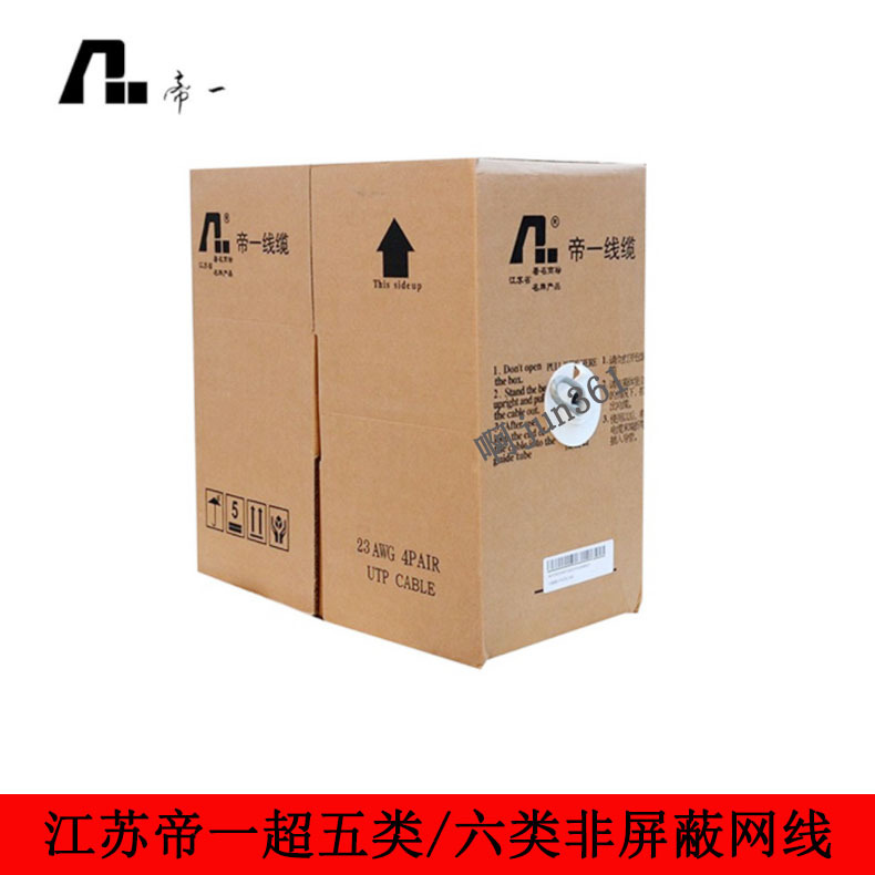 Jiangsu Deyi Category 5E Category 5E Unshielded Network Cable Cat6 Gigabit Network Cable Hsyv4X2X0.57