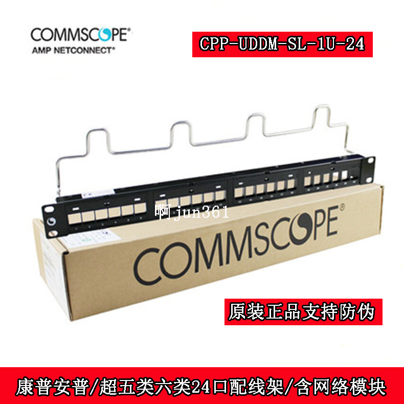 Category 5 Category 6 non - shielded 24 - port wiring frame CPP-UDDM-SL-1U-2 full-fitting module