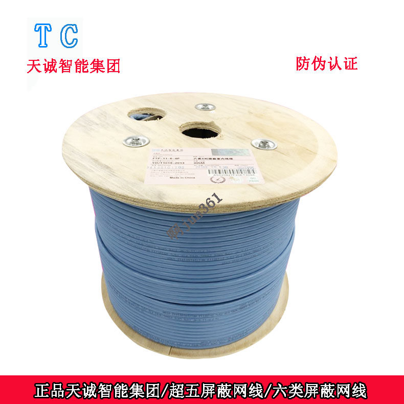 Sky Defection Five Categories Shield Network Route FTP-11-5E-4P Six Class 4 pairs of shielded indoor cable FTP-11-6-4P