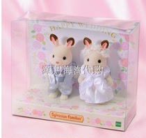 Member Exclusive Japan Sylvanian Families Wedding Dress Big Rabbit
