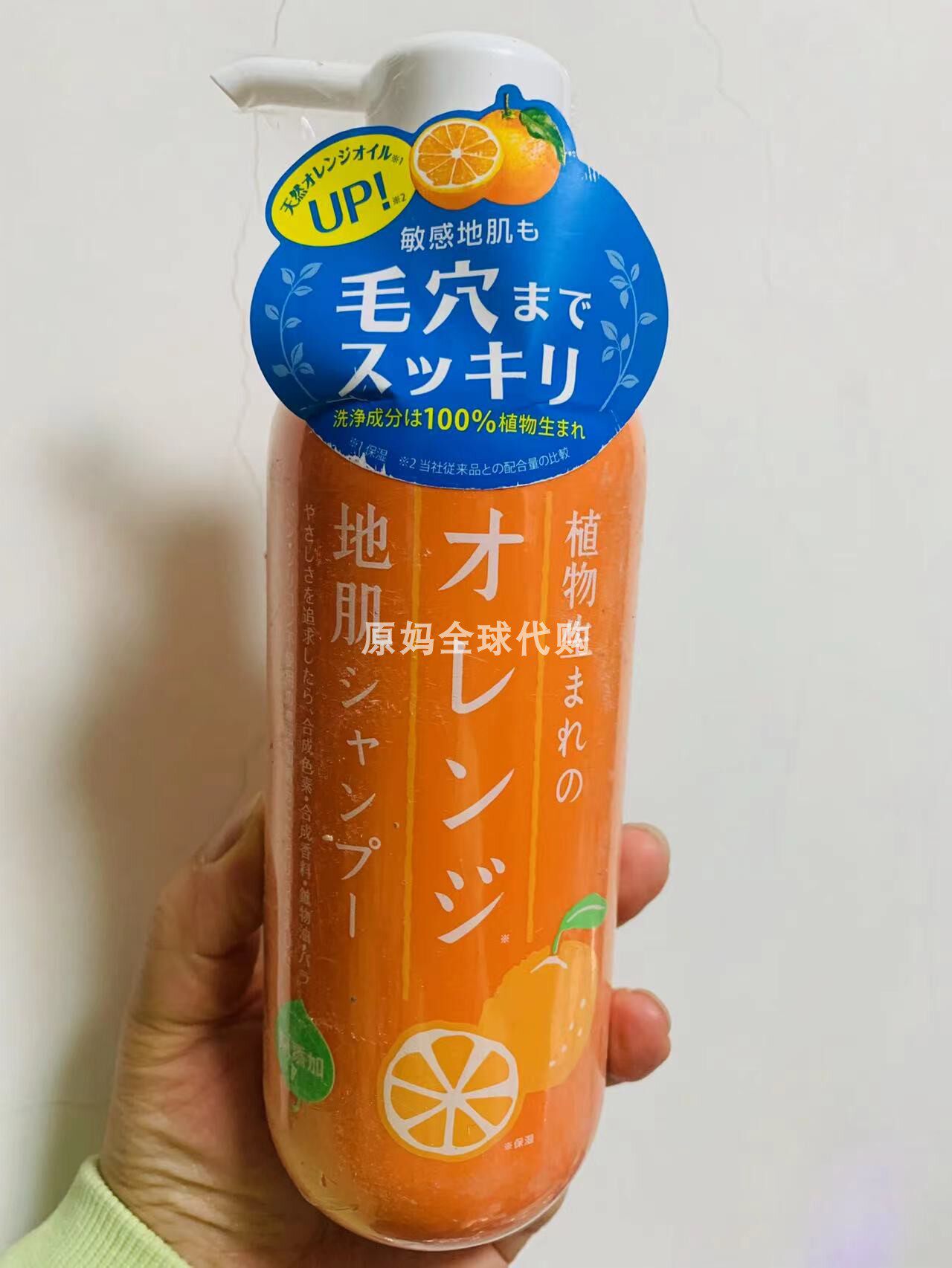 Japan Shizawa Institute No Silicon Sulfate-Free Weak Acid Plant Fragrant Orange Taste Shampoo 400ml
