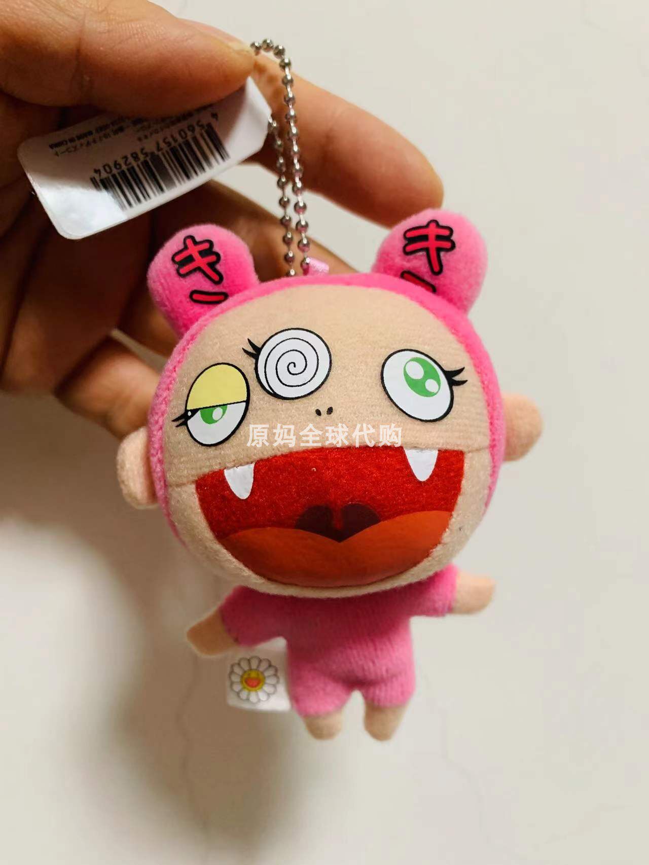 Japanese Village Upper Lung Sunflower KAIKAI KIKI Plush Doll Doll Pendant