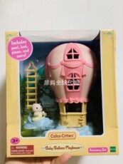 Детский игровой набор 美国 sylvanian families