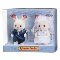 Member Exclusive Sylvanian Families Wedding Dress Bunny in Japan