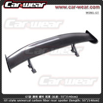 Car modification GM GT sports car carbon fiber tail high tail wing fixed wind wing sedan Special