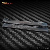Special price 350z Carbon fiber pedal door block decoration strips a pair of CF material side skirts