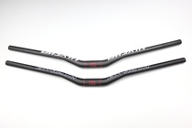 BREATH bu rui si carbon fiber handlebar