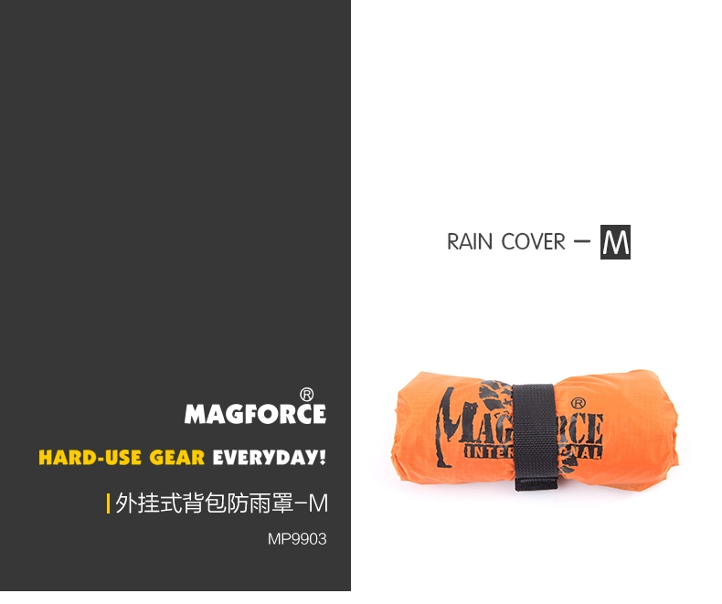 McGraws MagForce Đài Loan MacGyver MP9903 9904 Ba lô che mưa bên ngoài - Mưa che / Ba lô phụ kiện