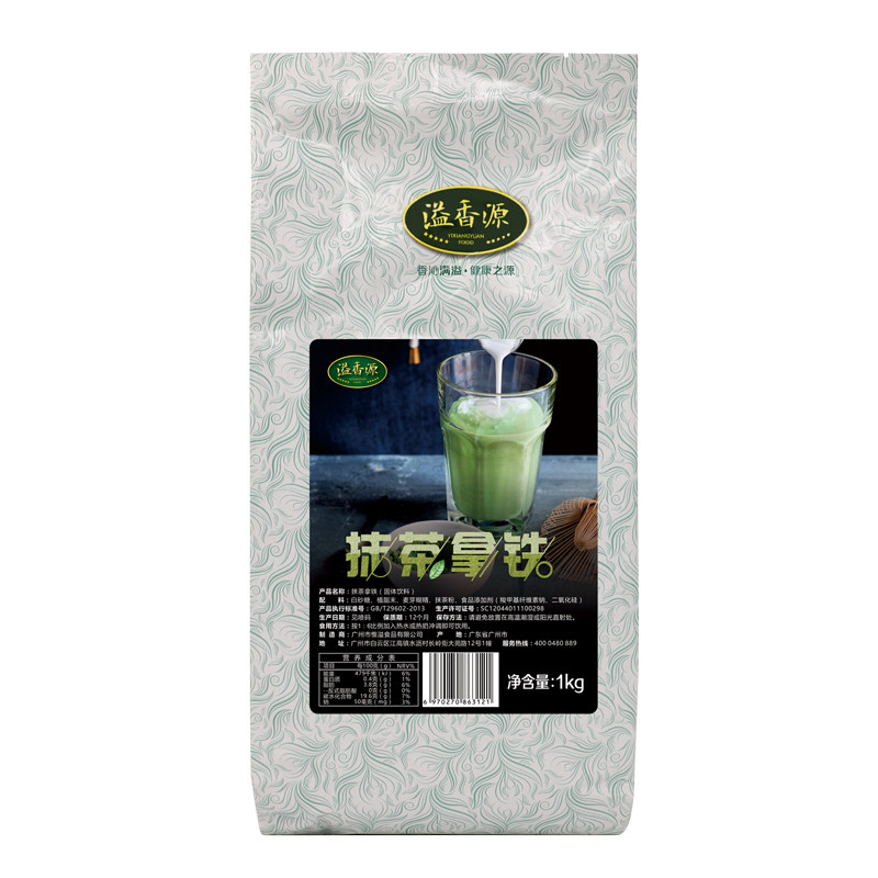 Yixiangyuan Matcha Latte Hot Drink Matcha Drink 1KG Matcha Latte Drink