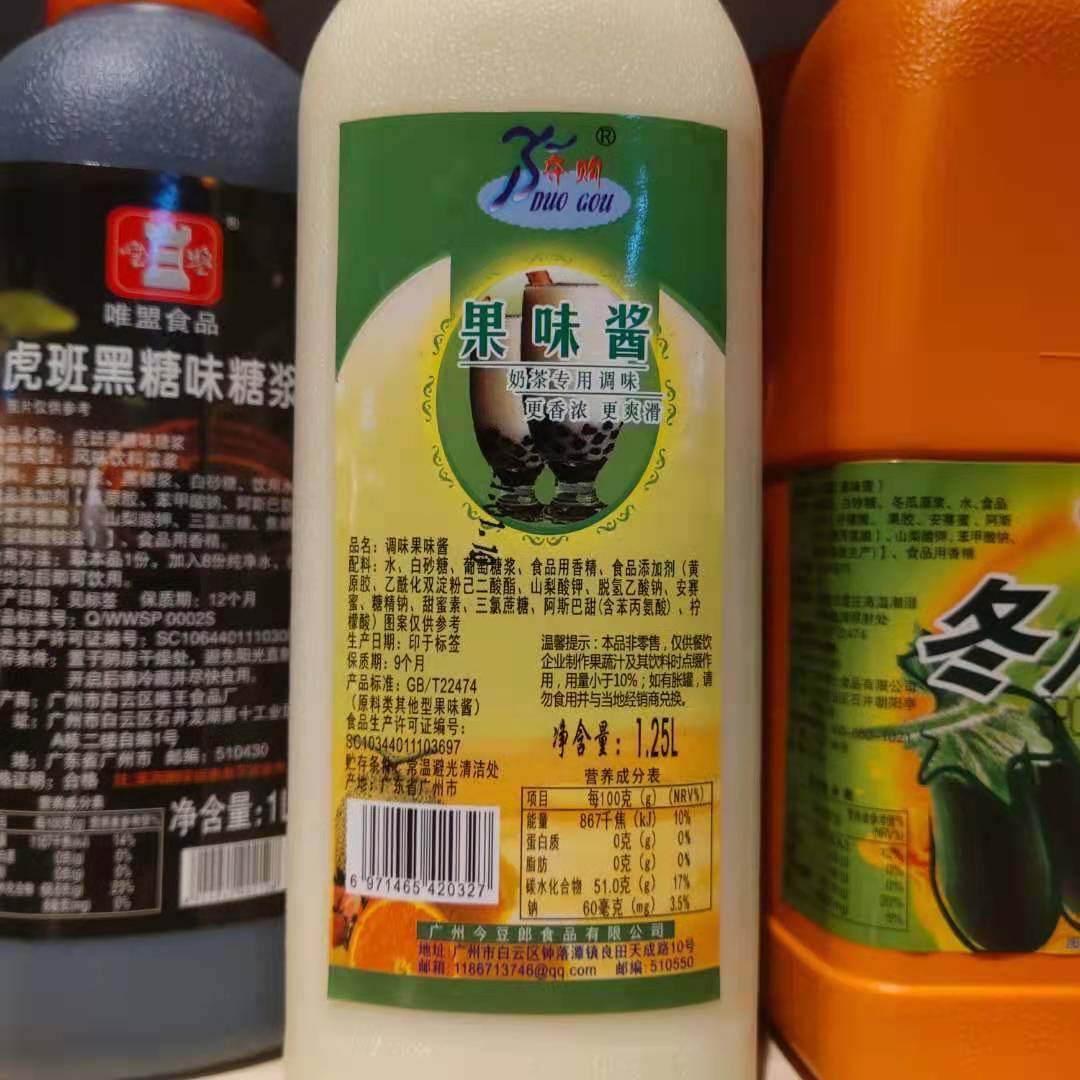 Purchase of milk tea partner Milk Tea Thickening Agent Milk Tea Partner 1L 