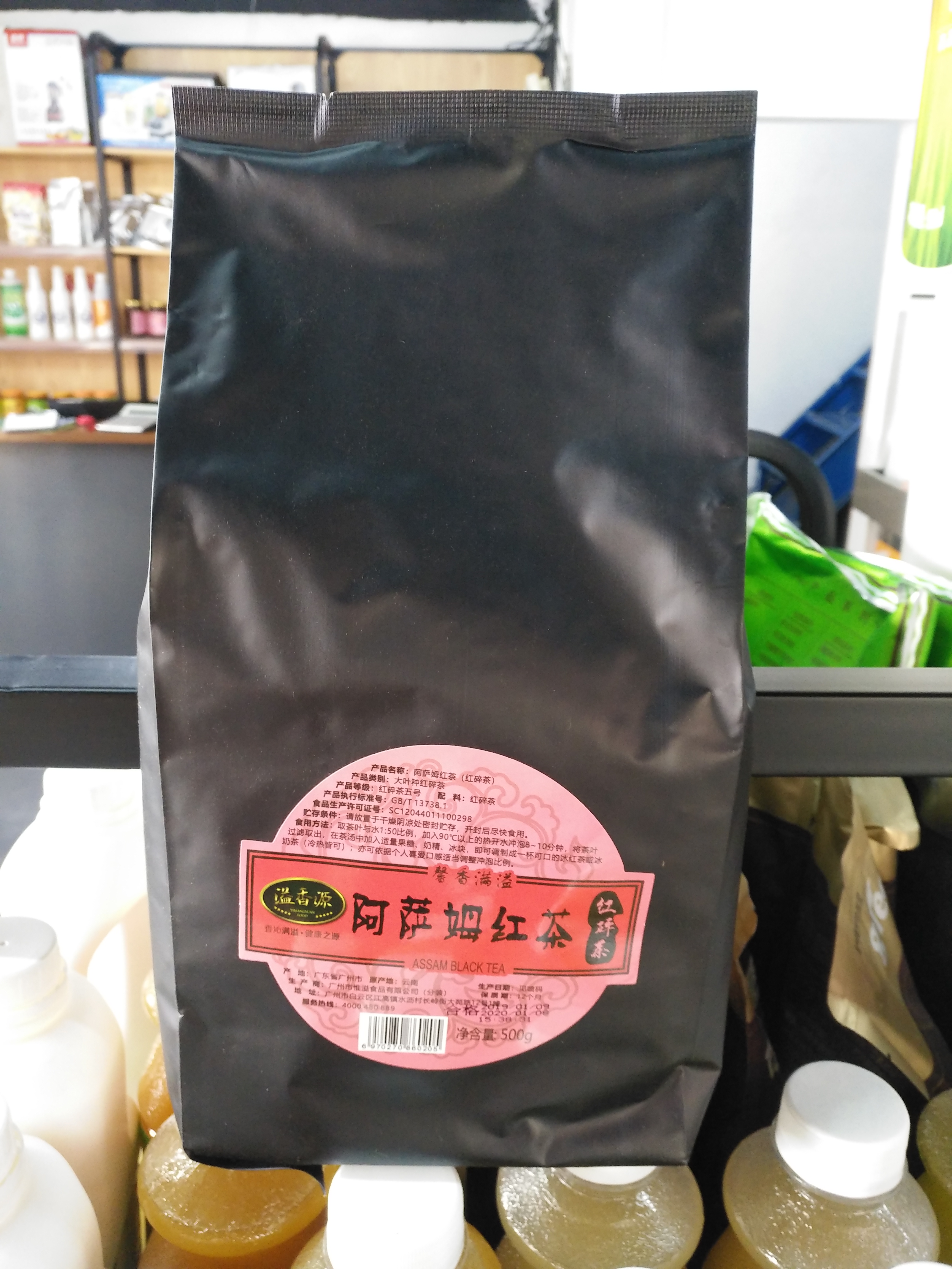 Spillway source Assam black tea special red tea milk tea special black tea milk tea raw material 500G