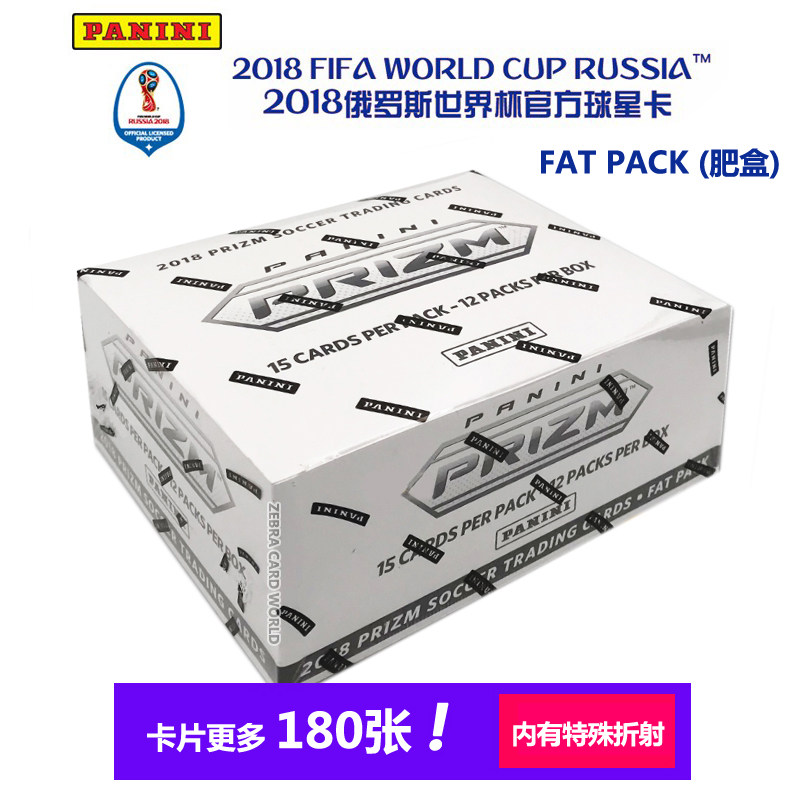 PANINI Panini 2018 World Cup PRIZM star Cafei box card FAT PACK Single case Big white box 