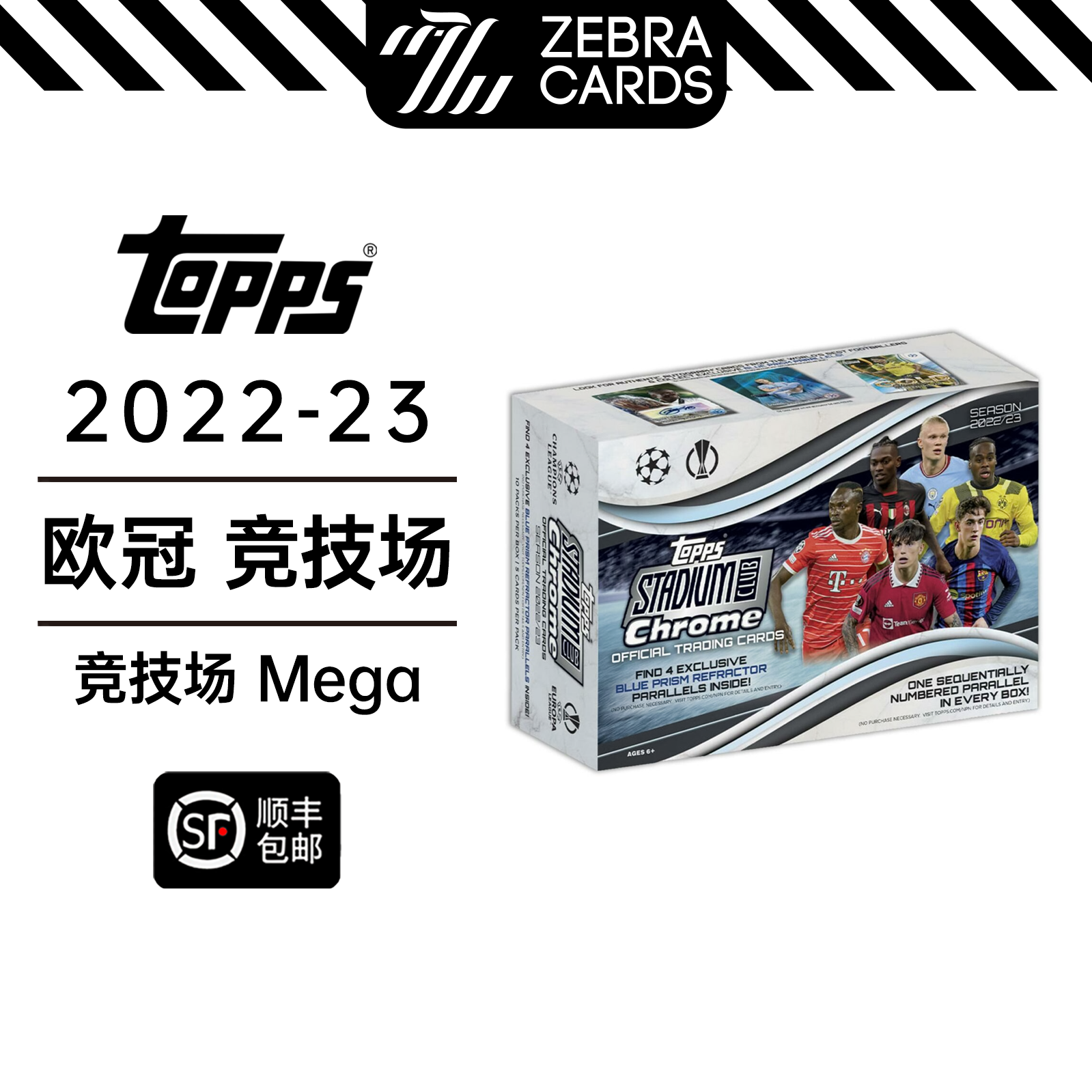 TOPPS 2022-23 Champions Arena Stadium stars Card Mega Stadium Club Chrome-Taobao