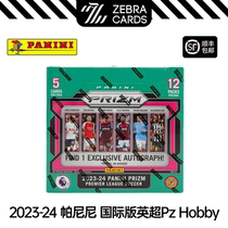 2023-2024 PANINI Premier League International Edition EPL Prizm Hobby Star Card Box Card Single Box