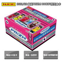 2021-22 Panini PANINI EPL Premier League PRIZM Stars Card Boxes BOXKA HOBBY Single box package Shunfeng