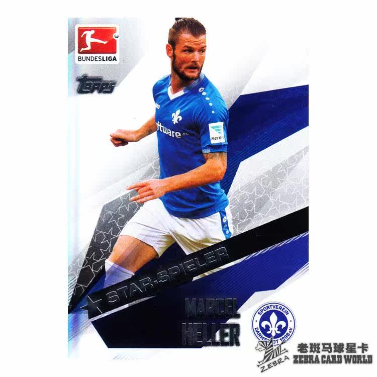 topps2015-16 official version of the Bundesliga star card star player 41 Heller