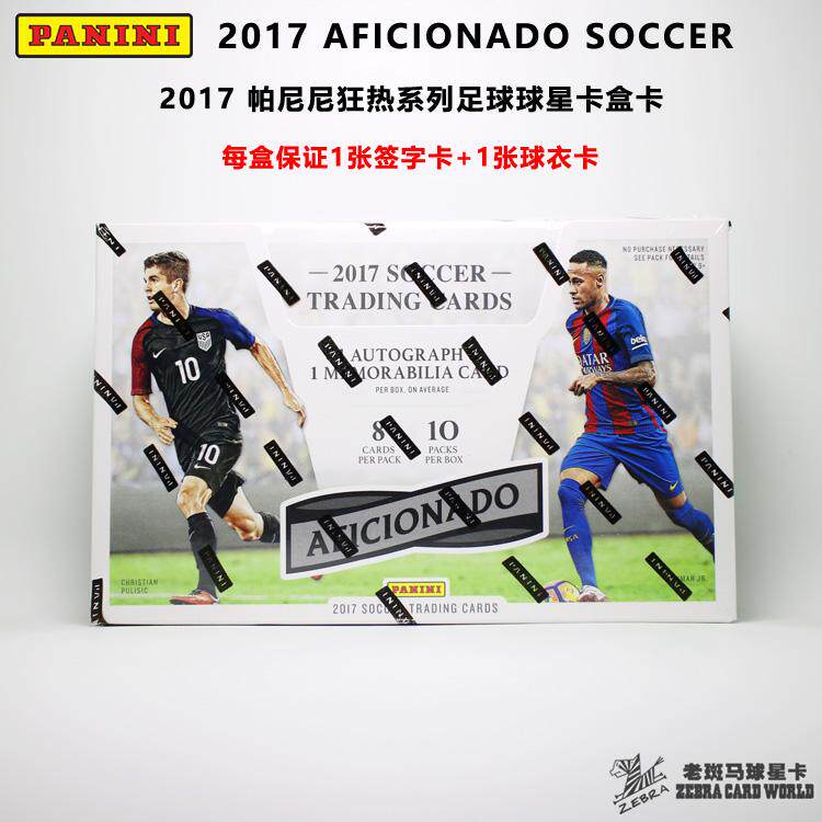 PANINI 2017 AFICIONADO SOCCER FANATIC SOCCER STAR CARD BOX CARD